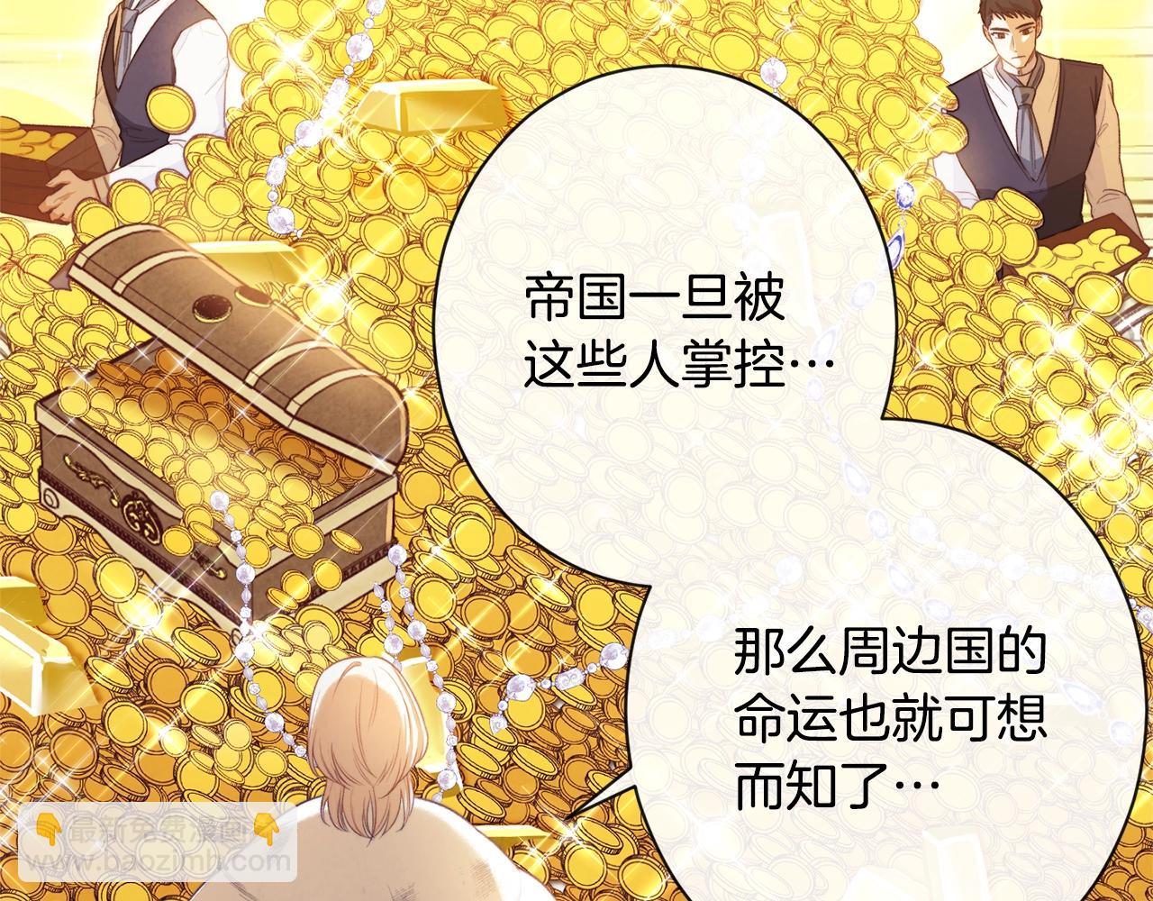 第84话 胡思乱想114