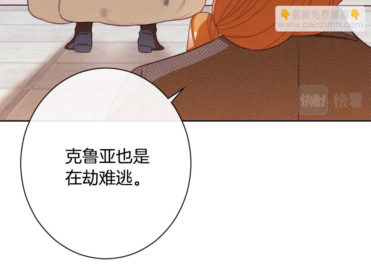 第84话 胡思乱想116