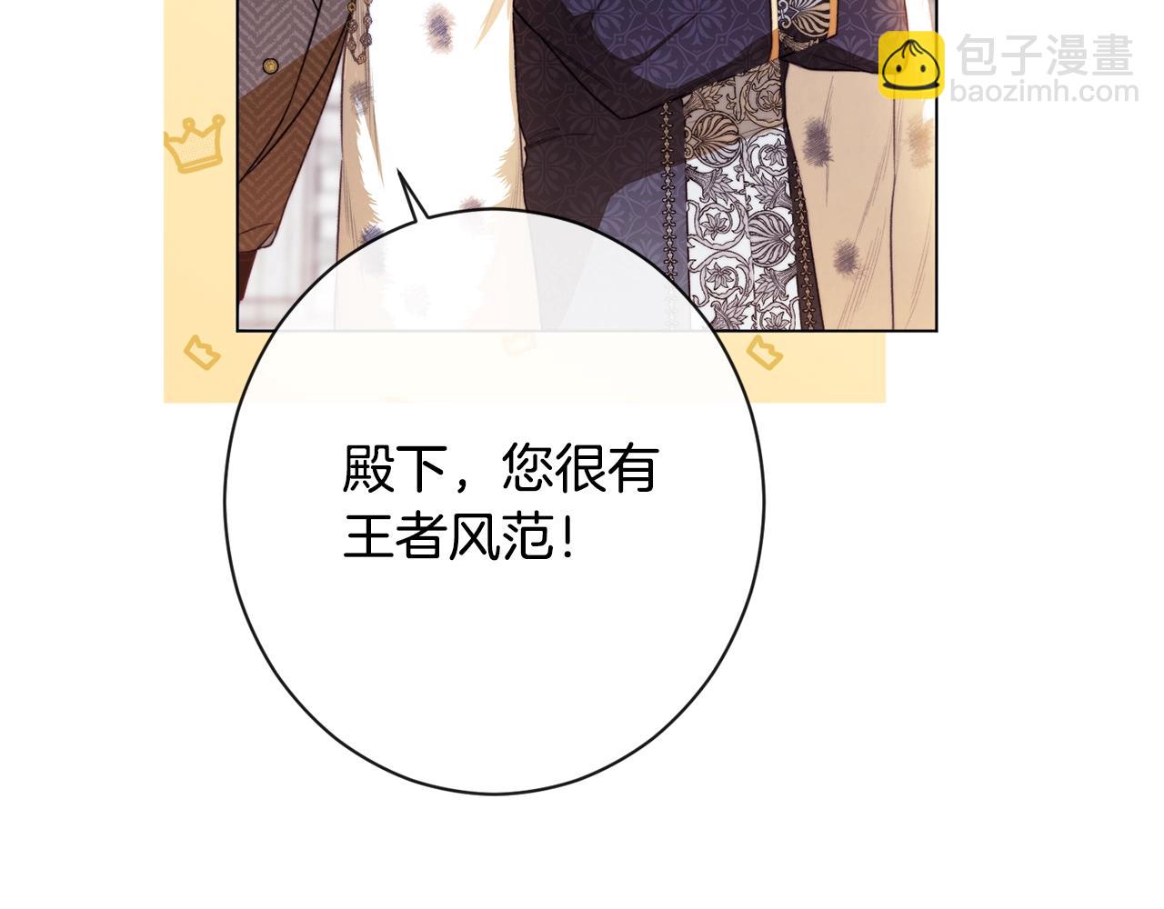 第84话 胡思乱想119