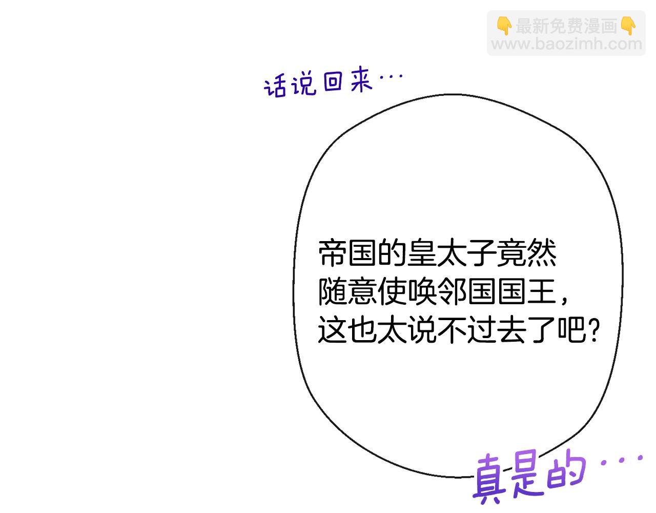 第84话 胡思乱想120