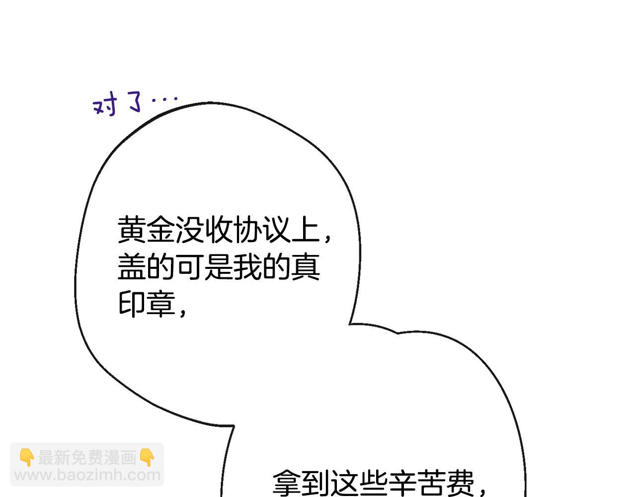第84话 胡思乱想122