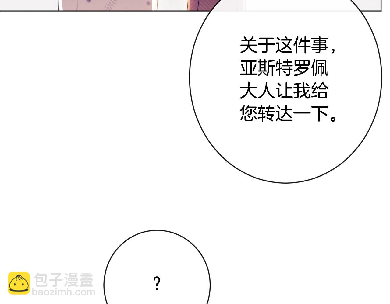 第84话 胡思乱想124