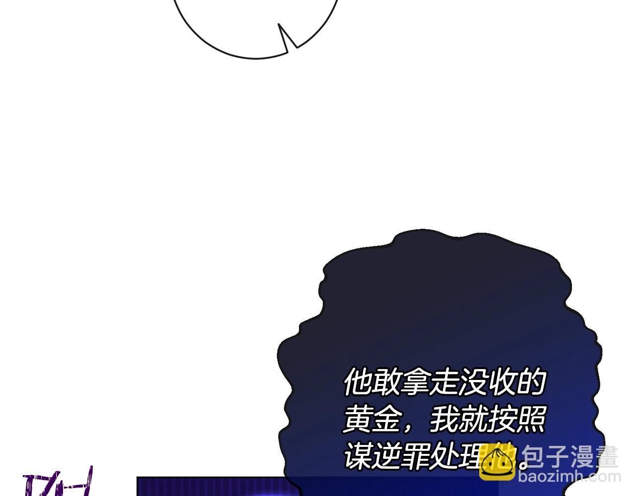 第84话 胡思乱想125