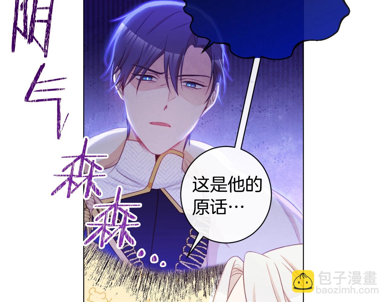 第84话 胡思乱想126