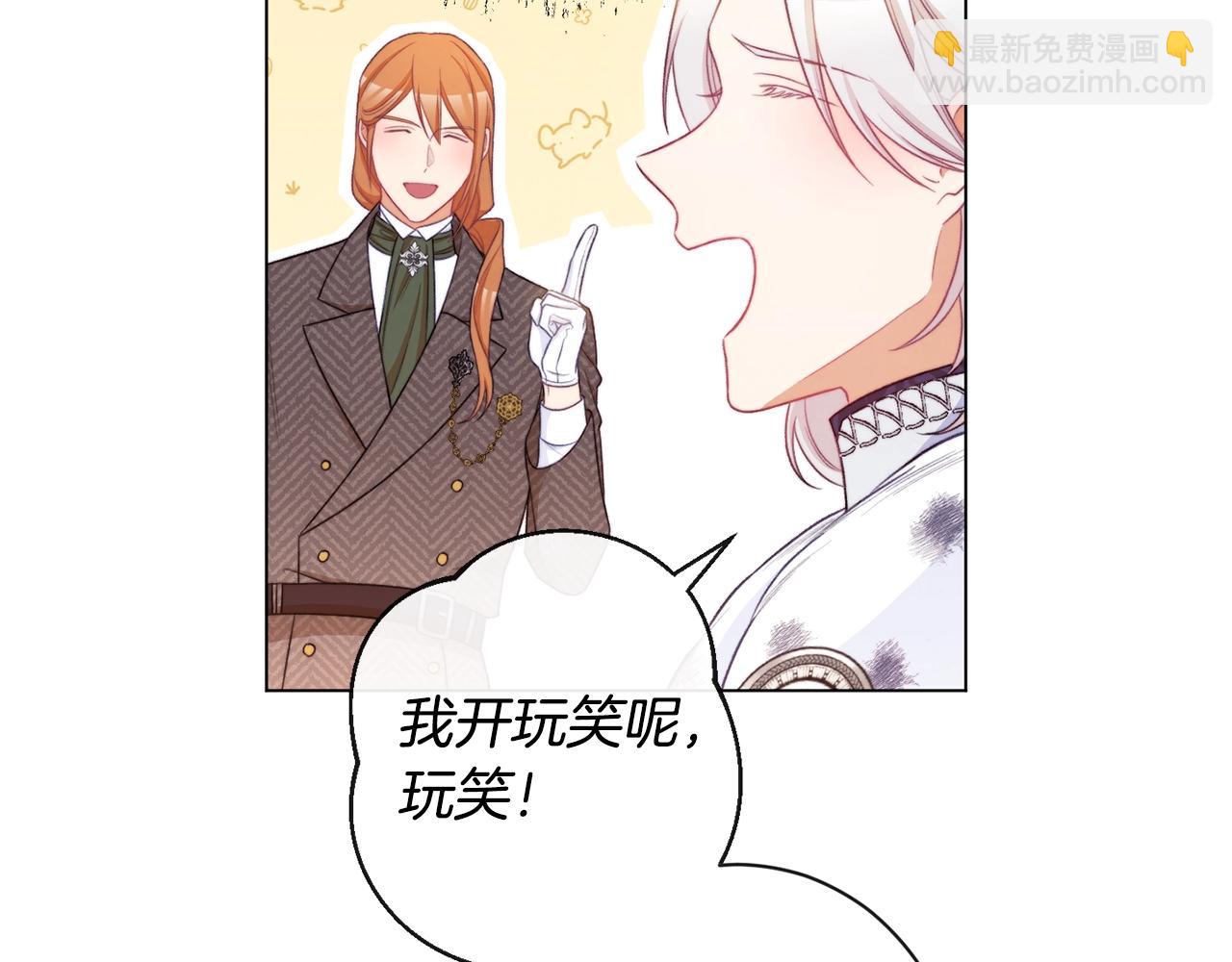 第84话 胡思乱想127