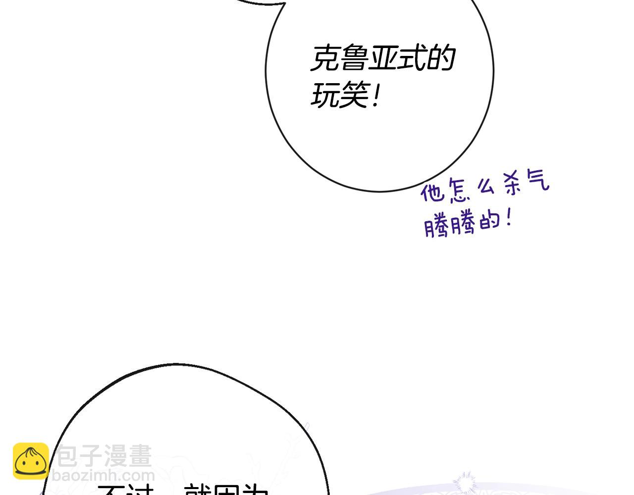 第84话 胡思乱想128