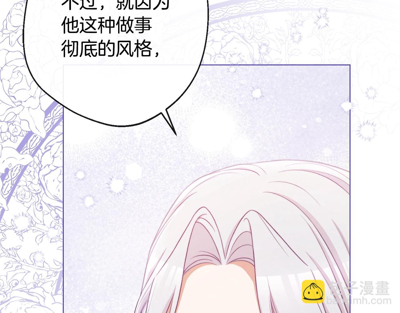 第84话 胡思乱想129