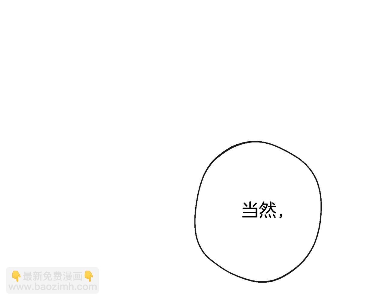 第84话 胡思乱想13