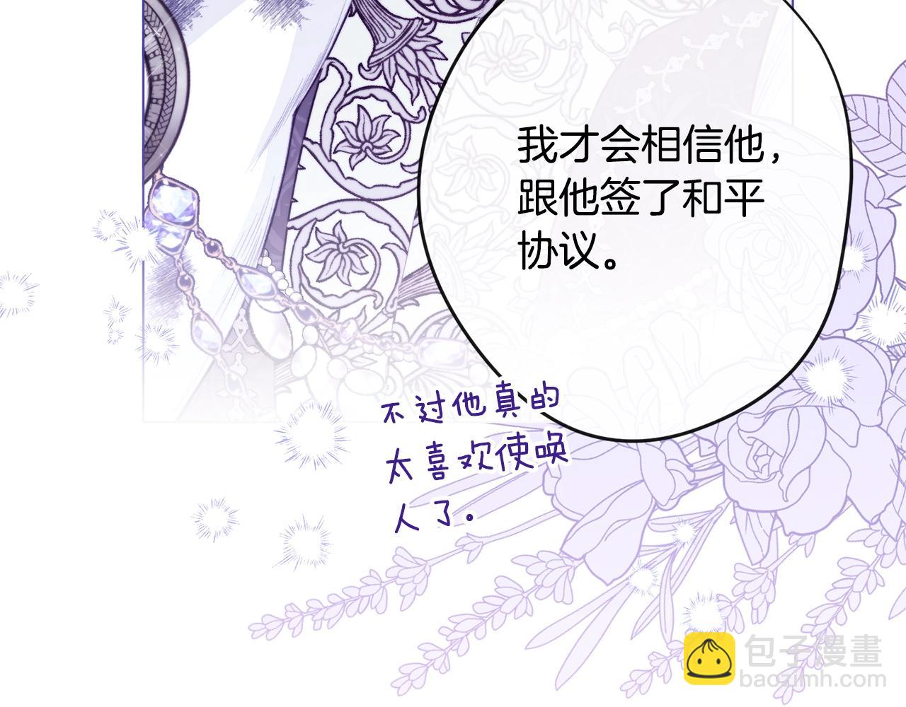 第84话 胡思乱想131