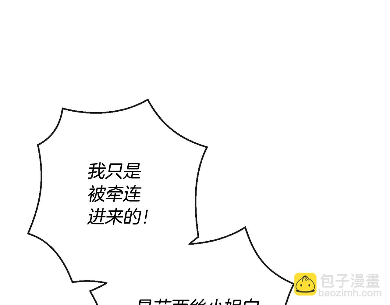 第84话 胡思乱想133