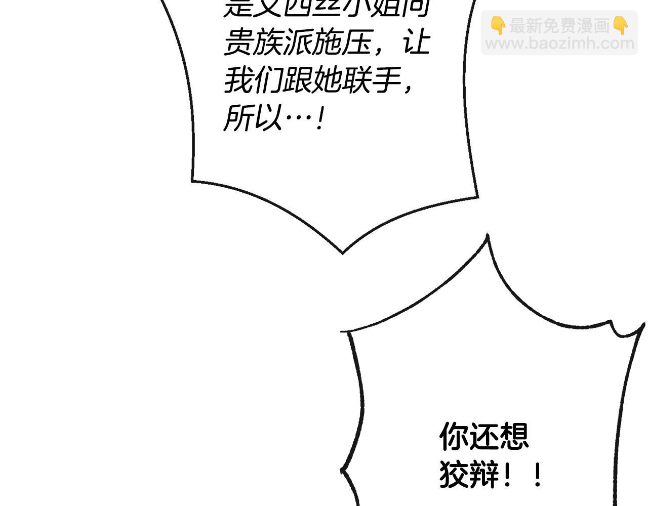 第84话 胡思乱想134