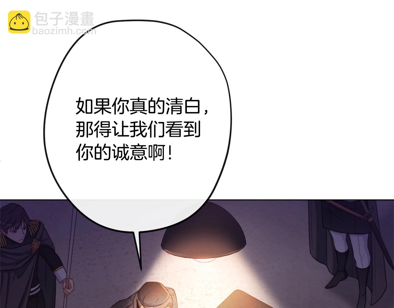 第84话 胡思乱想137