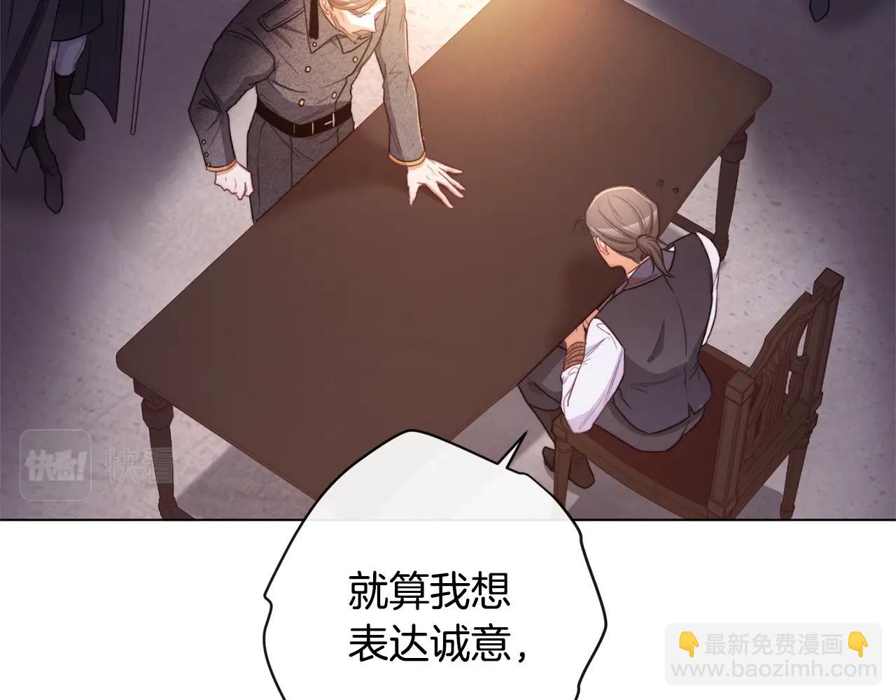 第84话 胡思乱想138