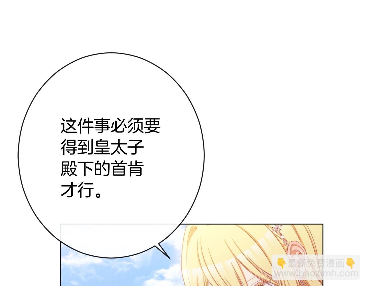 第84话 胡思乱想14