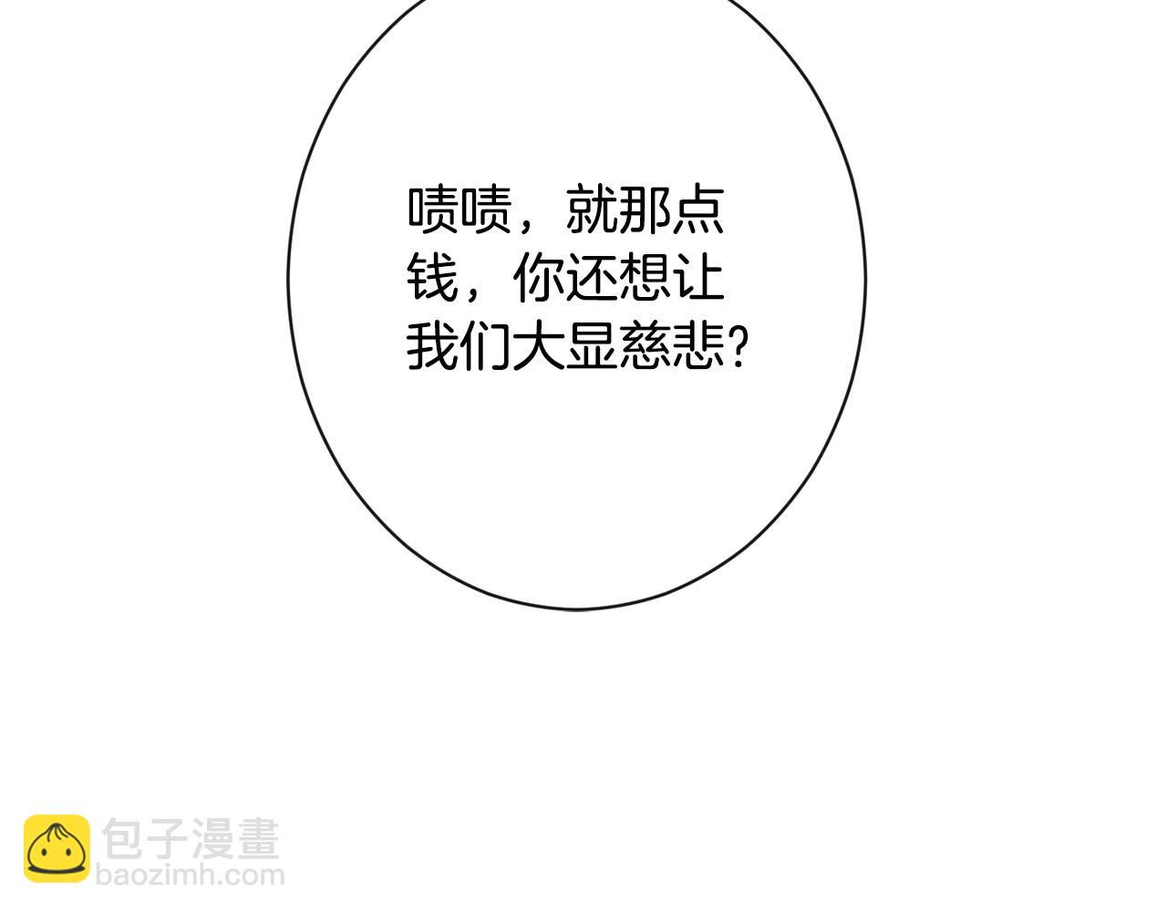 第84话 胡思乱想140