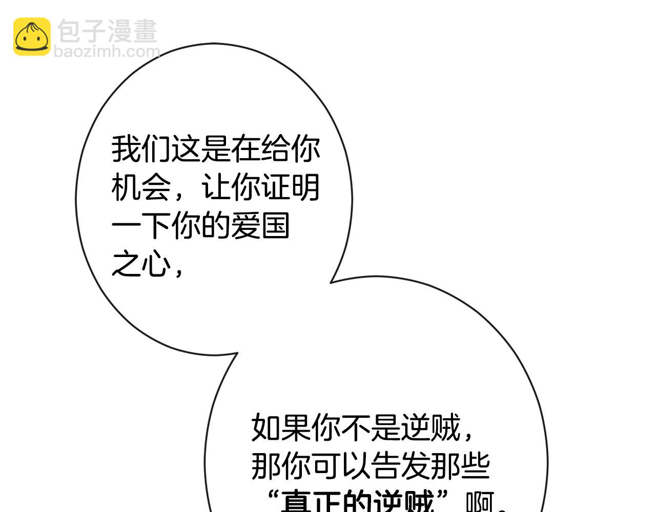 第84话 胡思乱想142