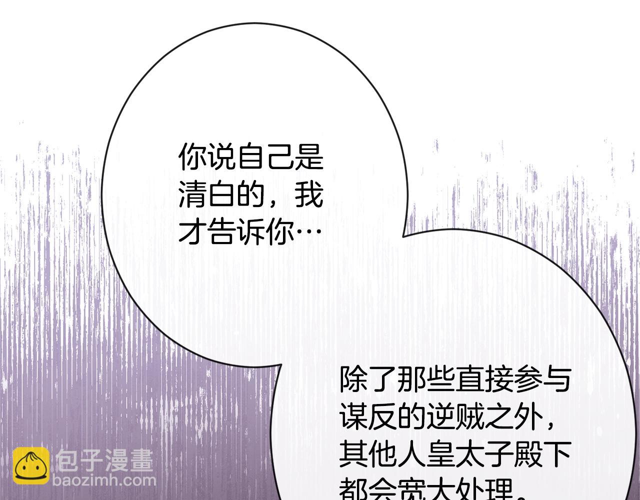 第84话 胡思乱想145