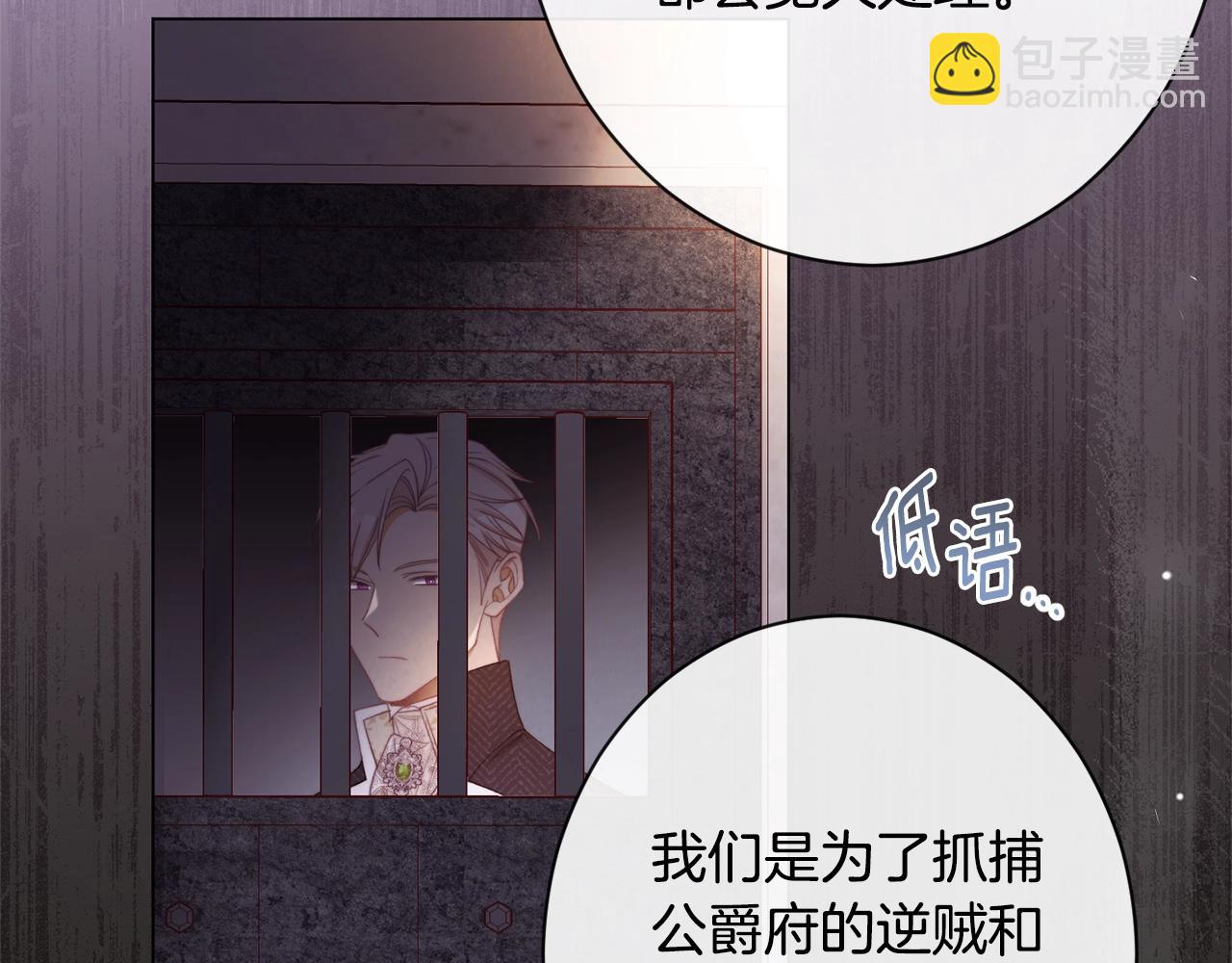 第84话 胡思乱想146