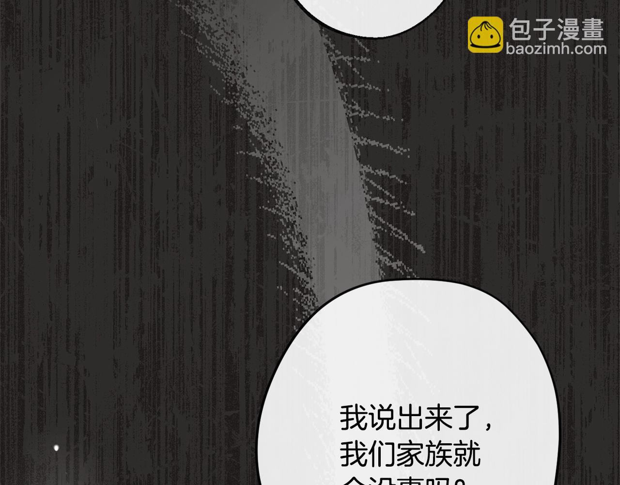 第84话 胡思乱想149