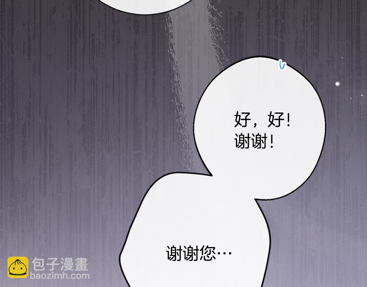 第84话 胡思乱想152