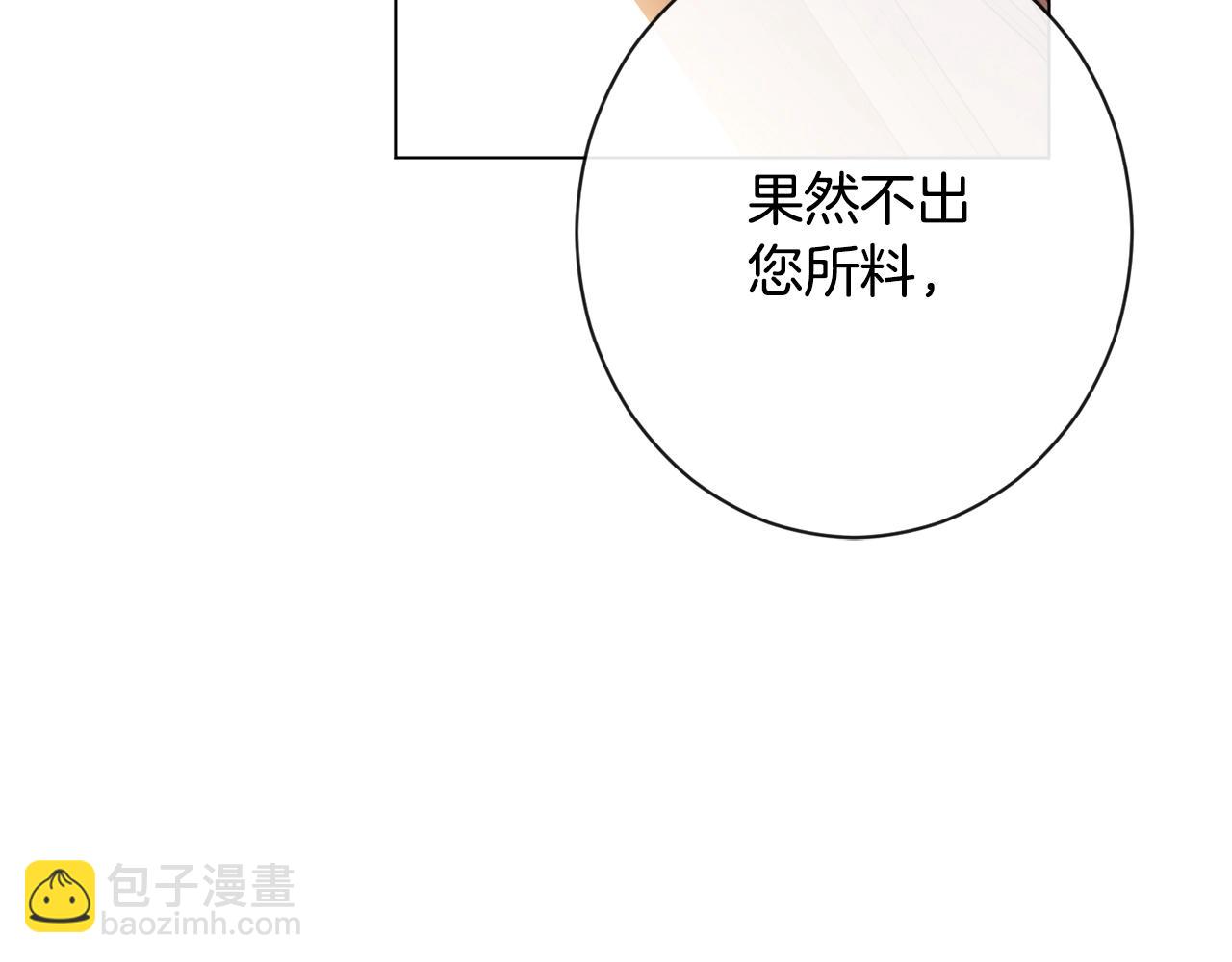 第84话 胡思乱想161