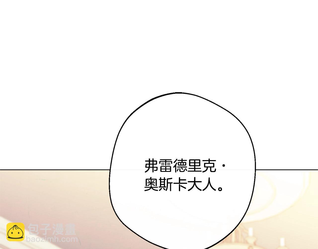 第84话 胡思乱想163