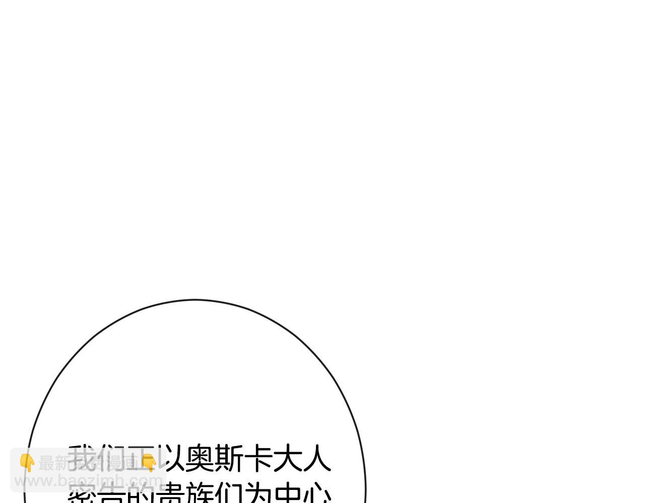 第84话 胡思乱想166