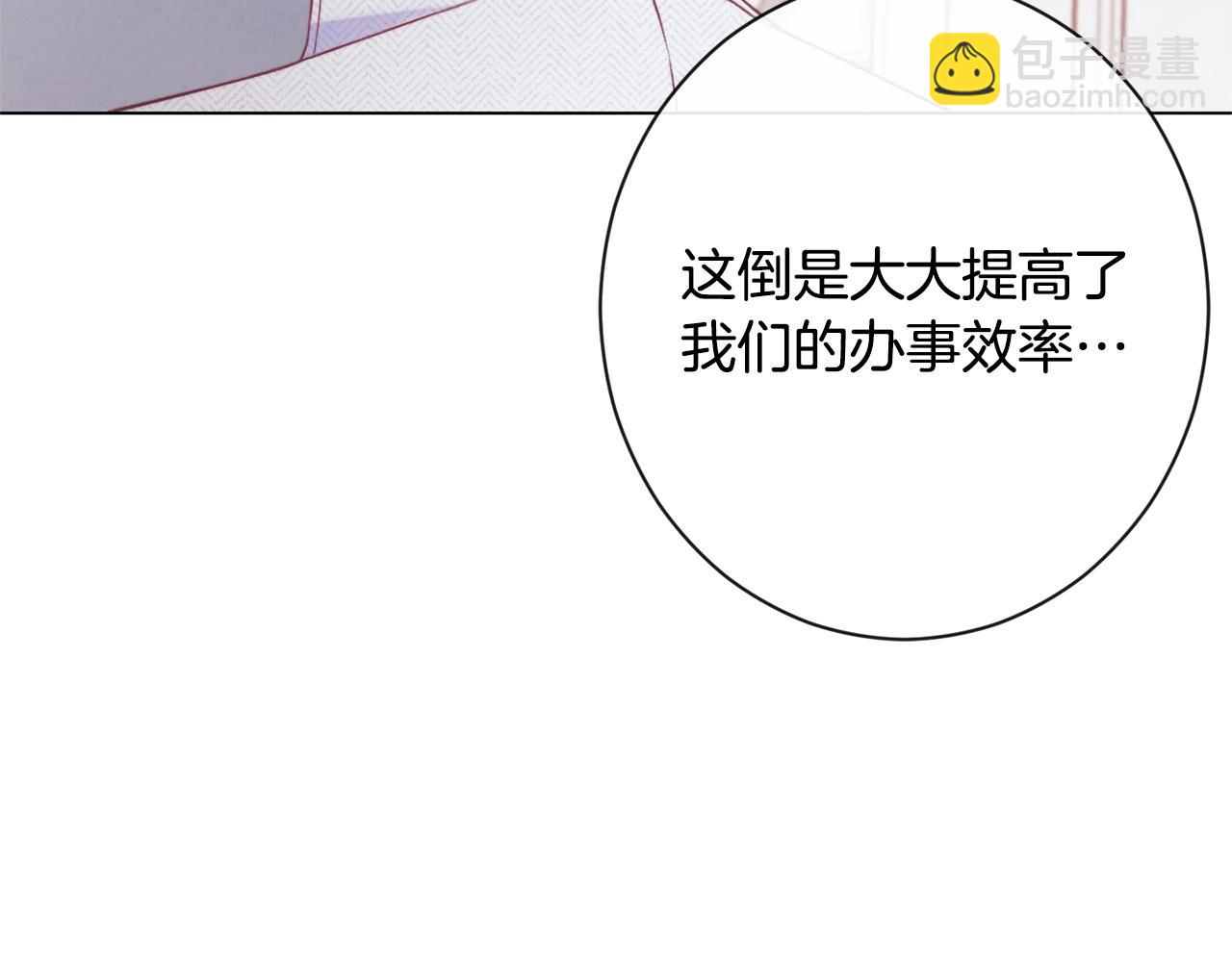 第84话 胡思乱想168