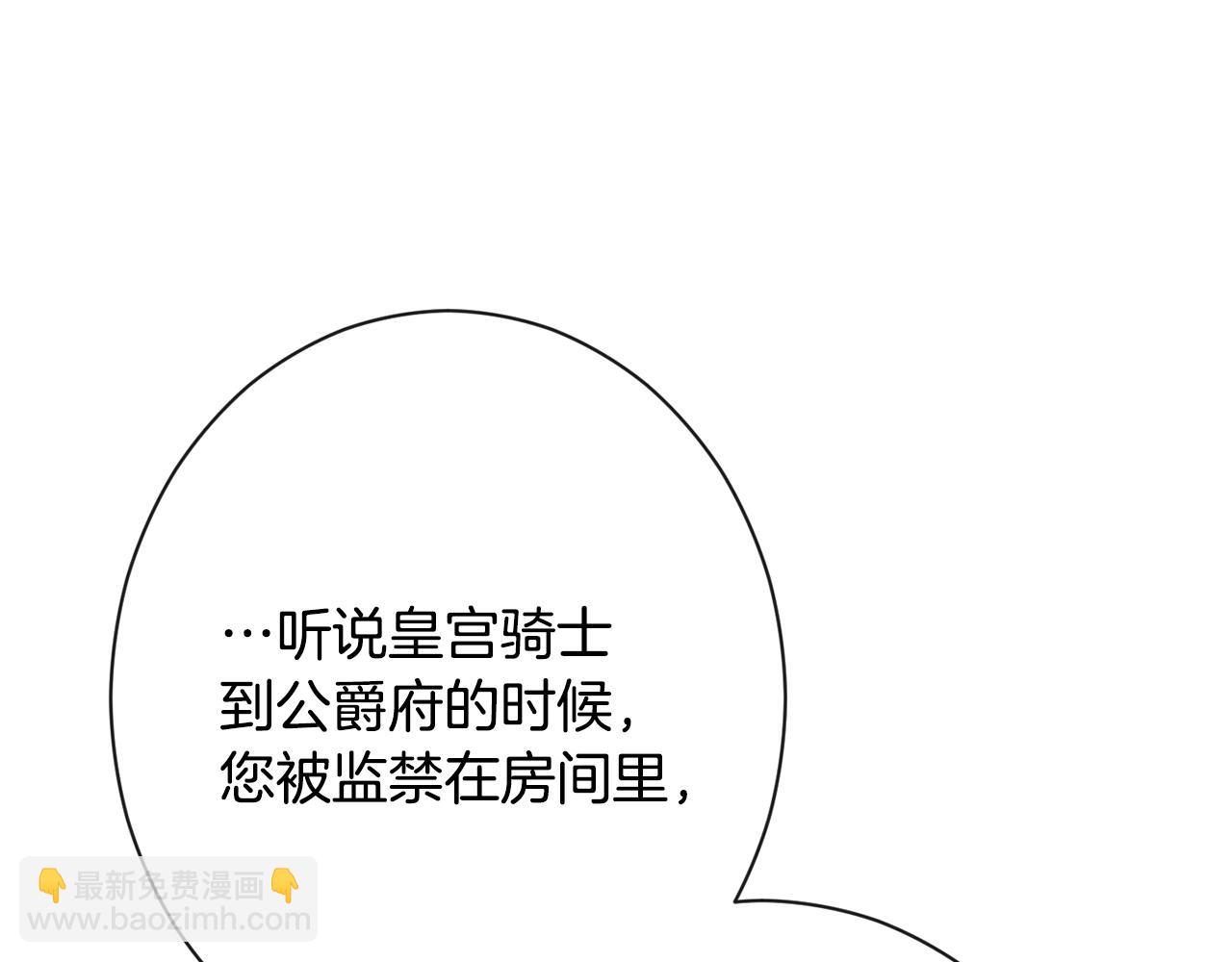 第84话 胡思乱想169