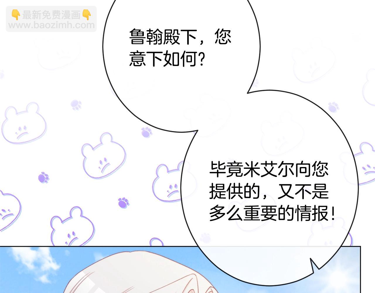第84话 胡思乱想17