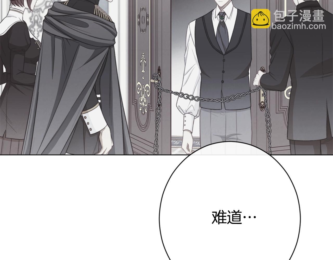 第84话 胡思乱想171