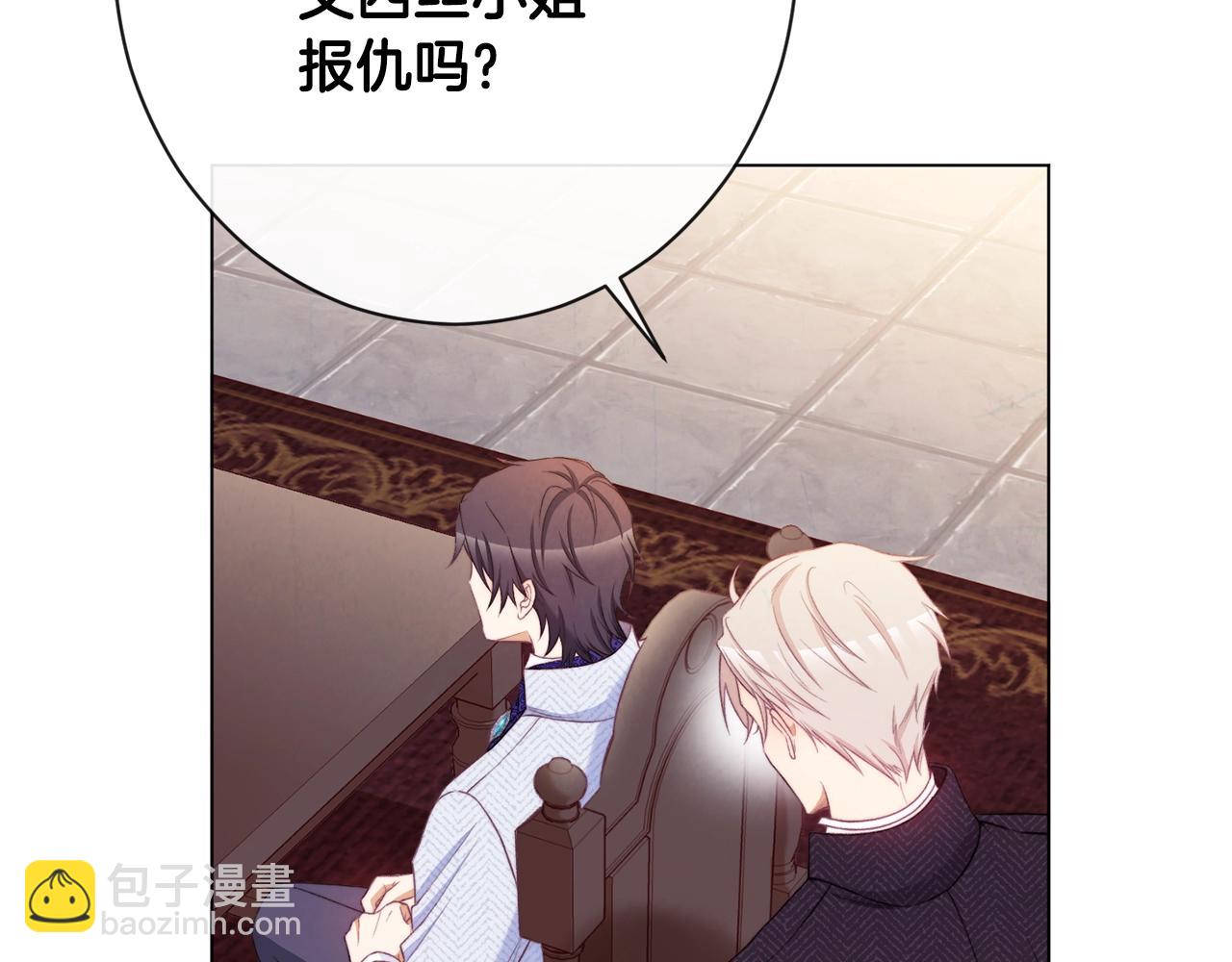 第84话 胡思乱想173