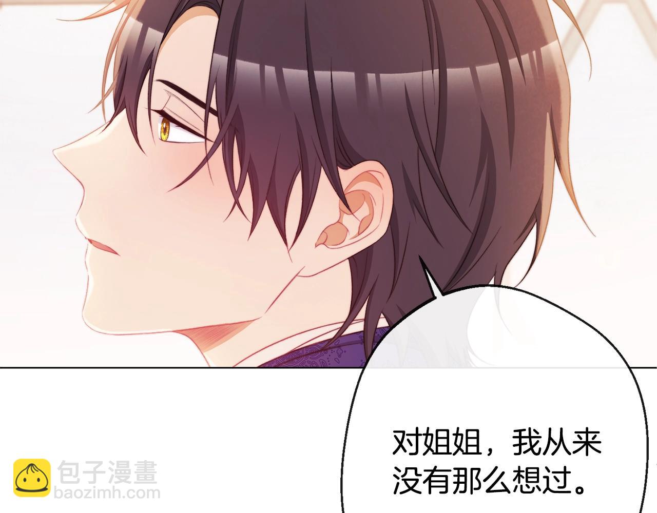 第84话 胡思乱想176