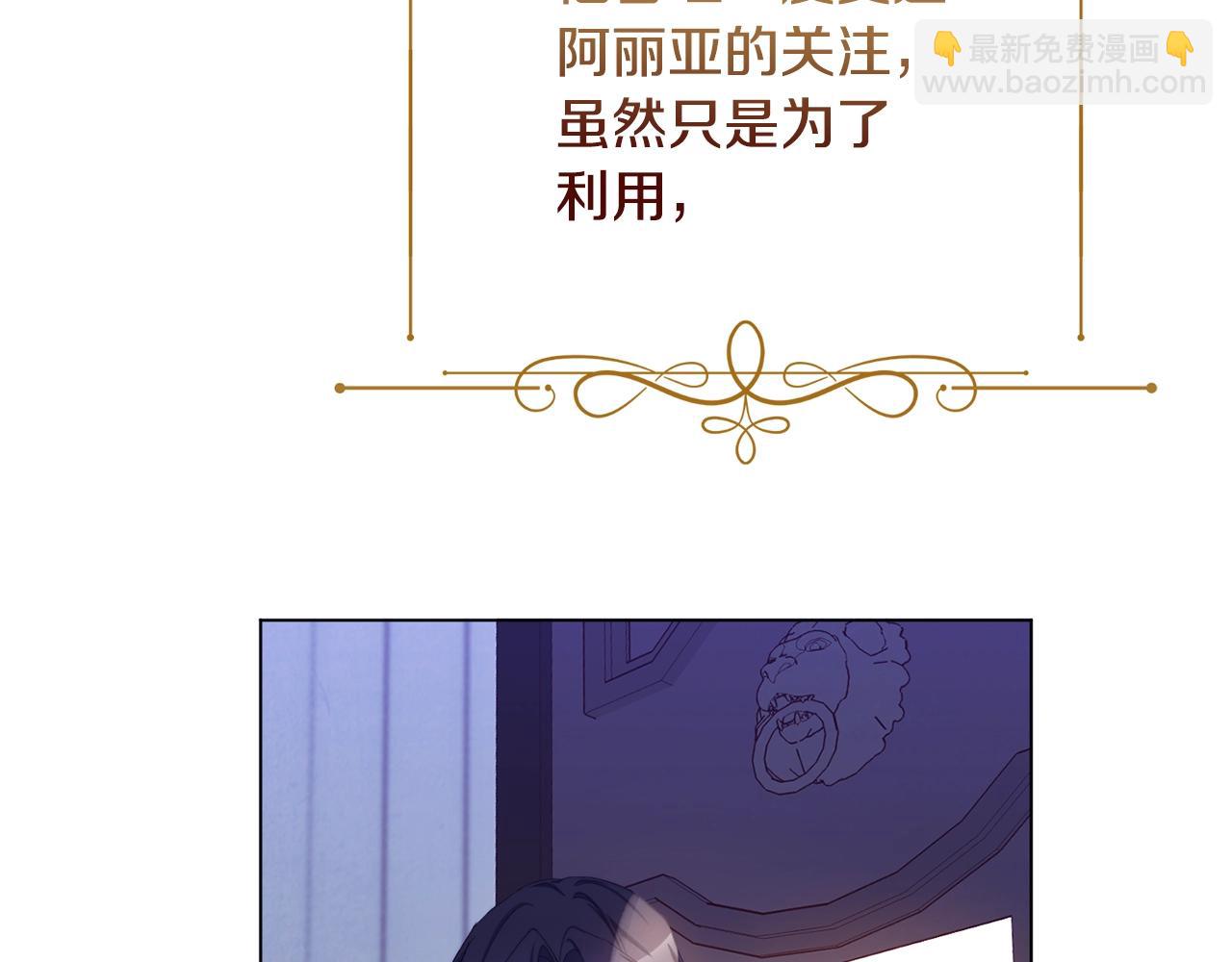 第84话 胡思乱想183