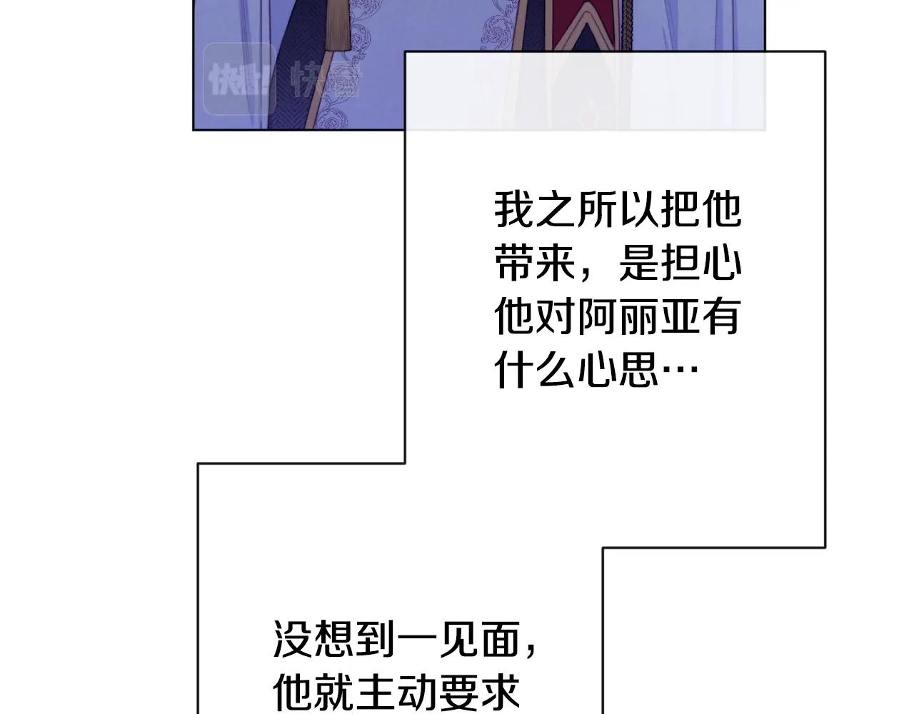 第84话 胡思乱想185
