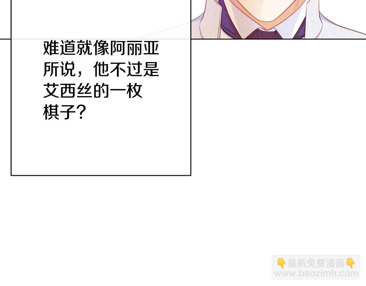 第84话 胡思乱想188