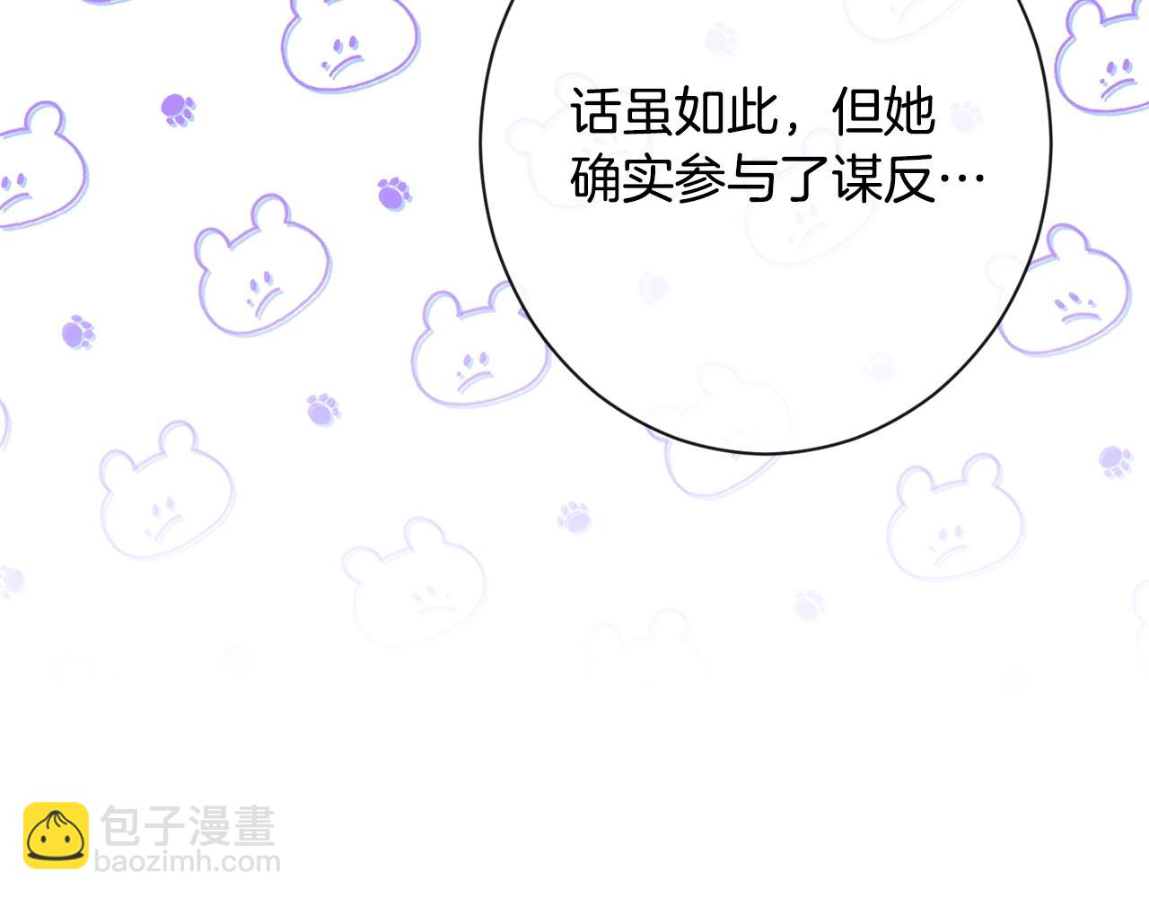 第84话 胡思乱想19