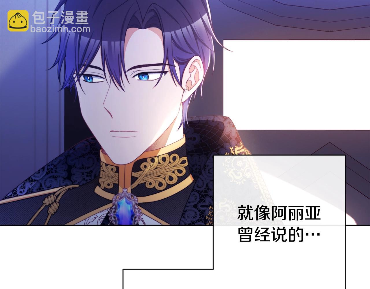 第84话 胡思乱想190