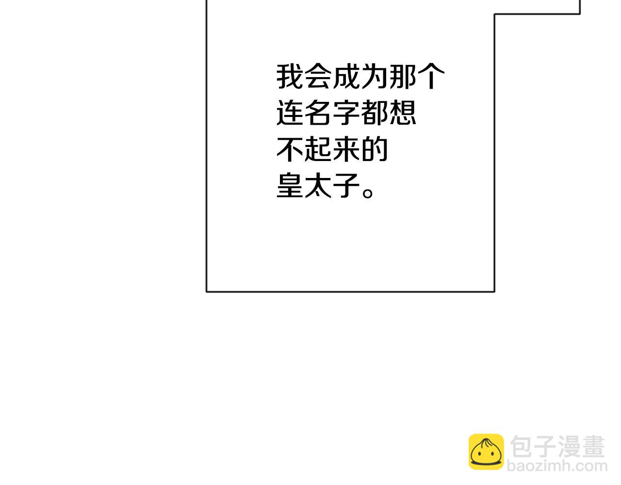 第84话 胡思乱想191