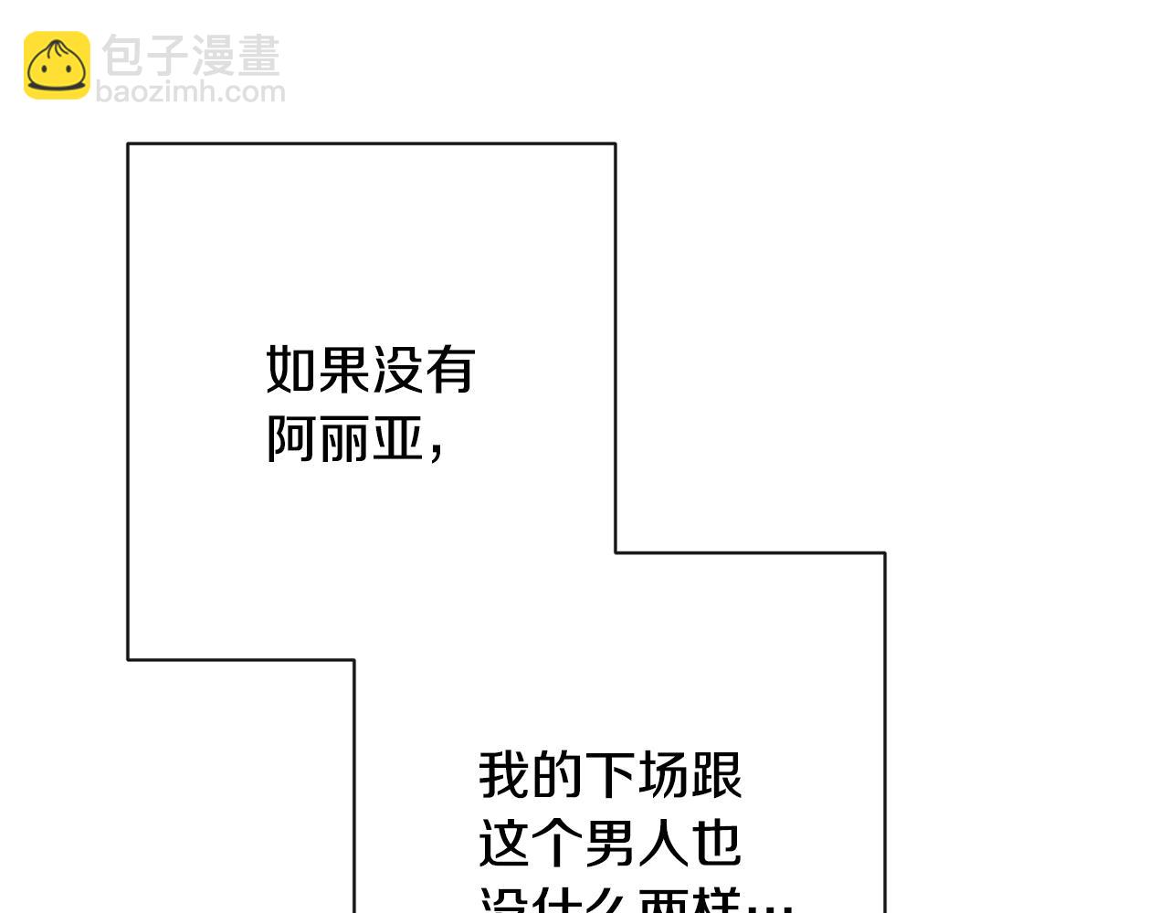 第84话 胡思乱想192