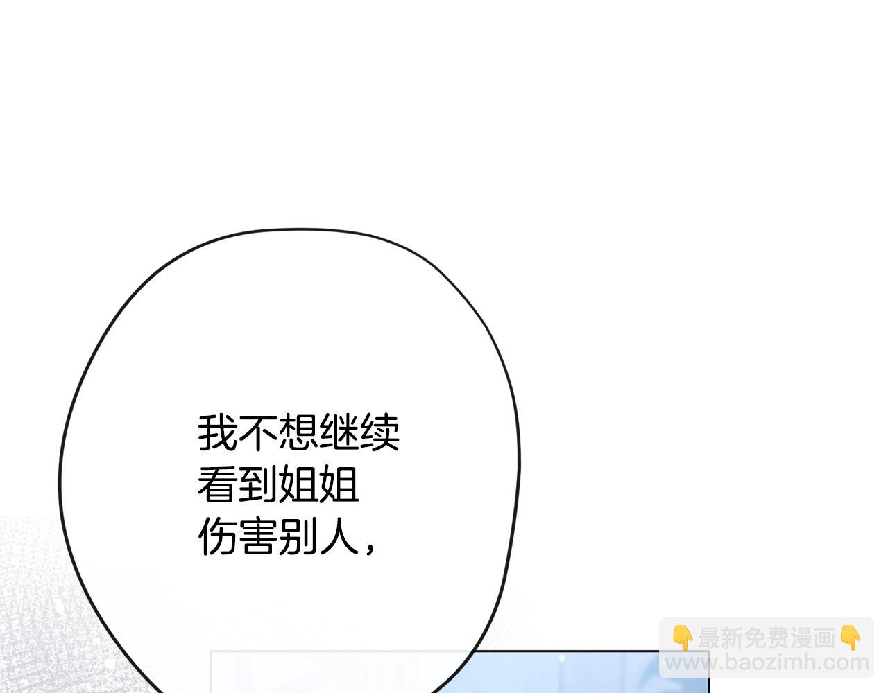 第84话 胡思乱想196