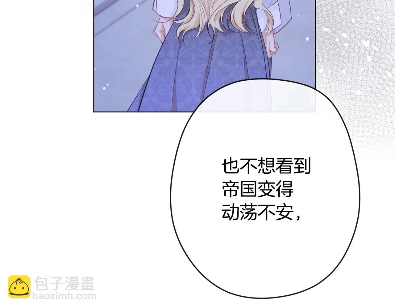 第84话 胡思乱想198