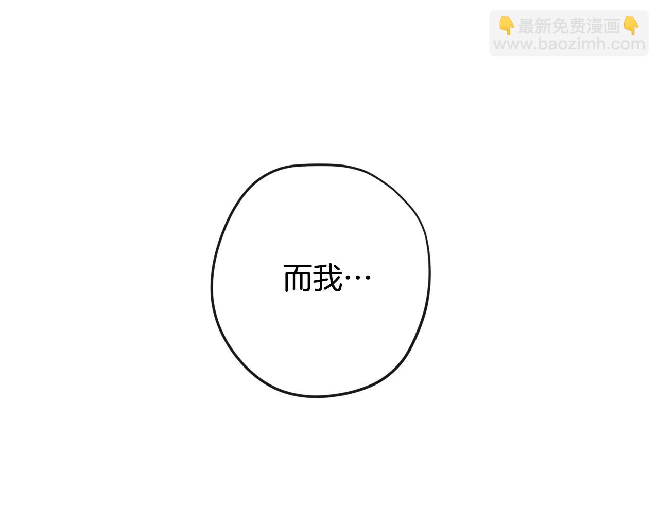 第84话 胡思乱想199