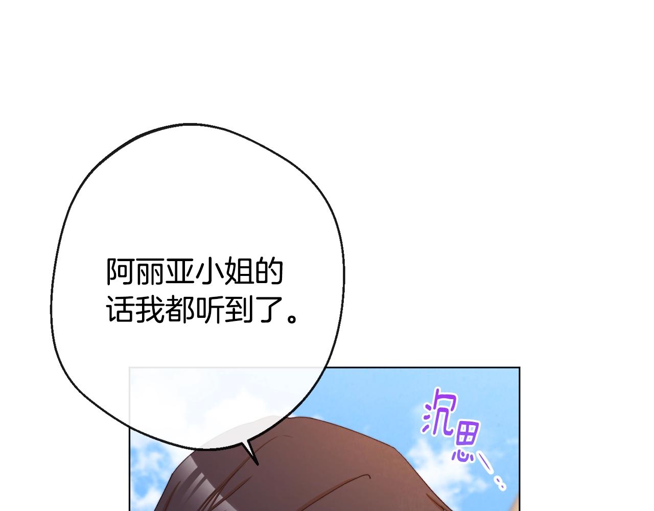 第84话 胡思乱想20