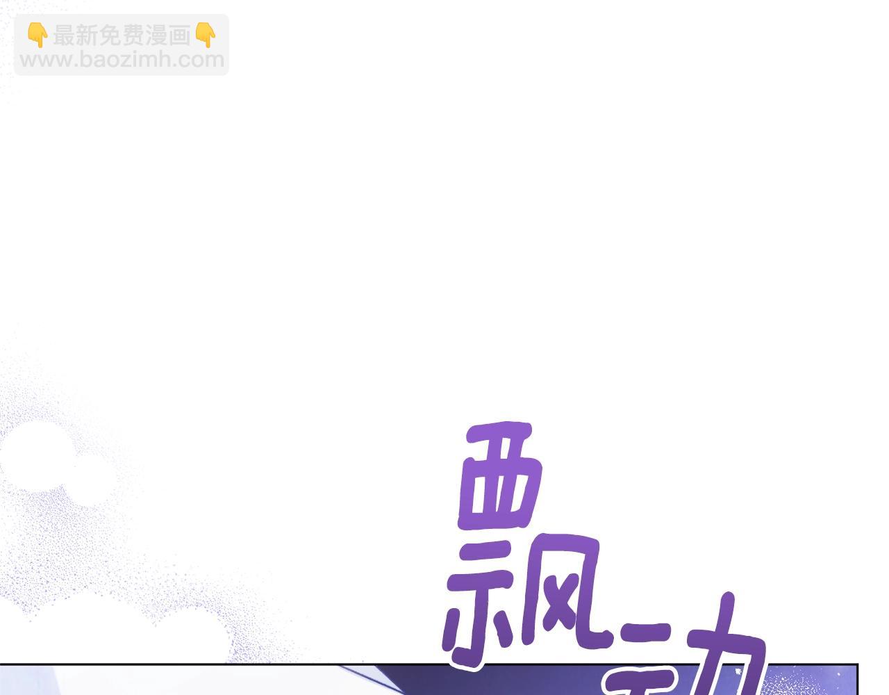 第84话 胡思乱想205