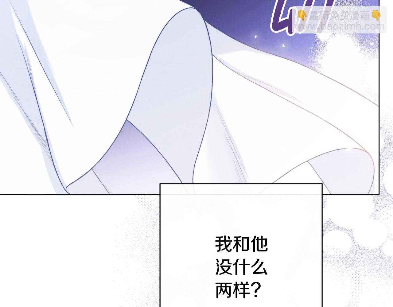 第84话 胡思乱想206