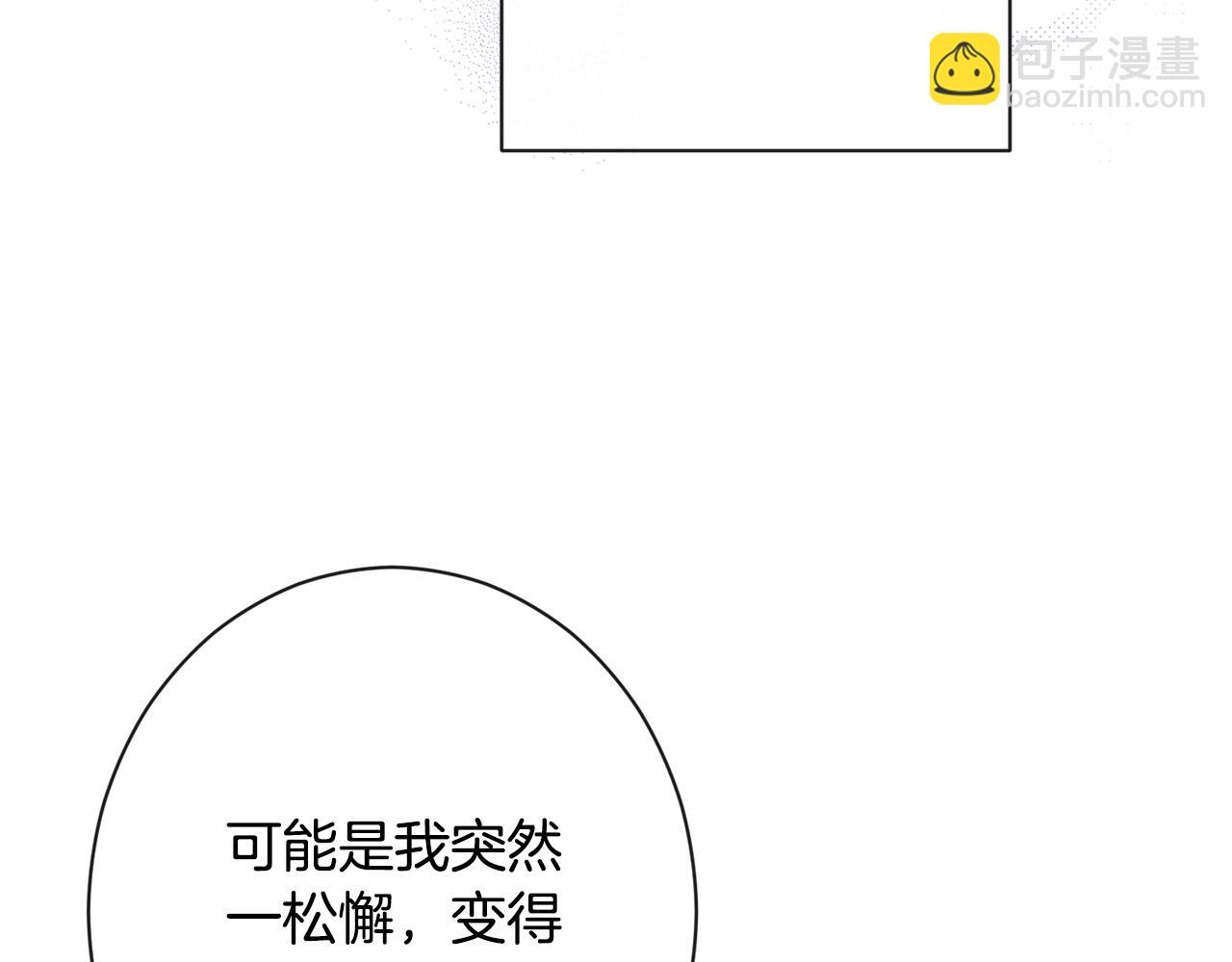 第84话 胡思乱想207