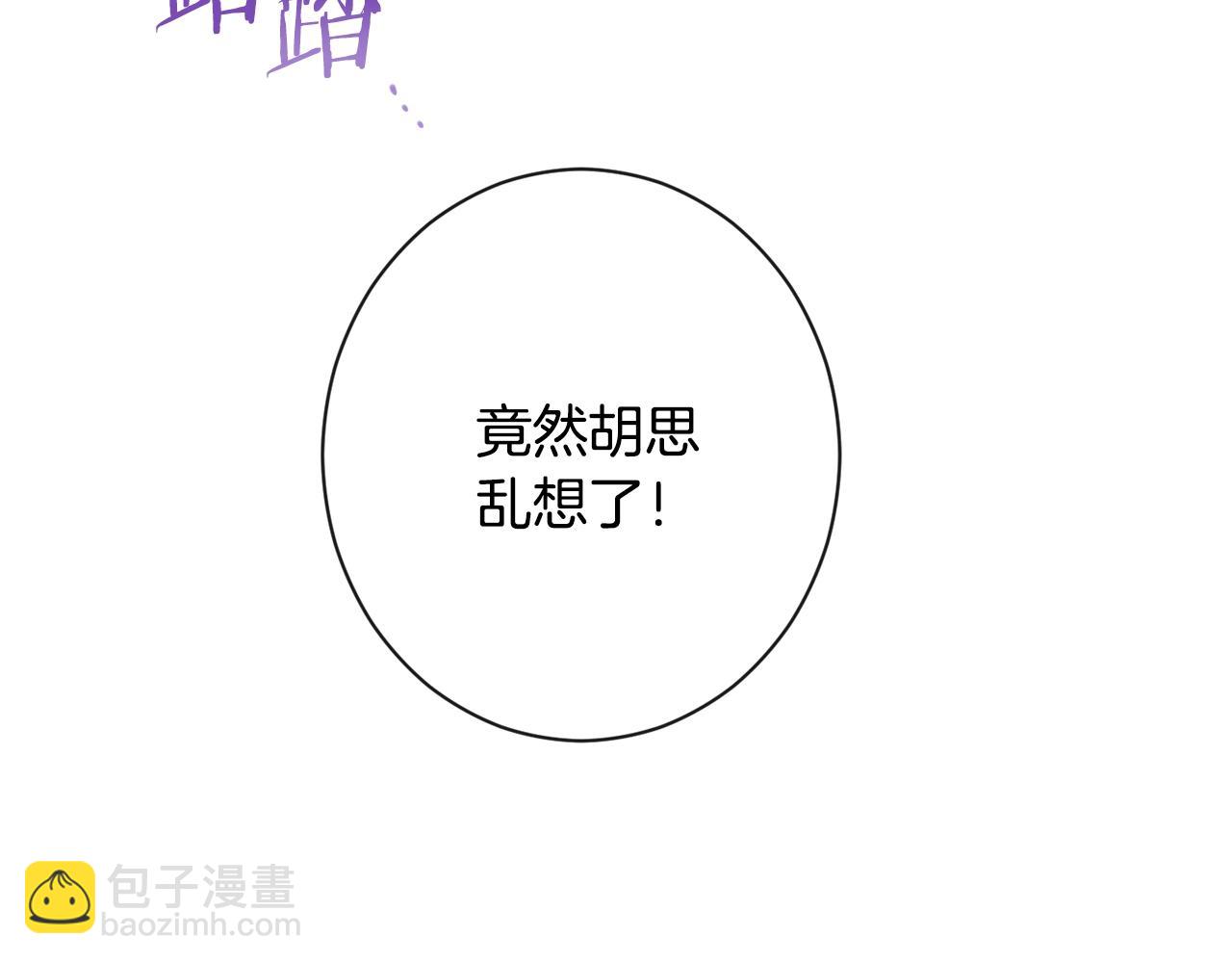 第84话 胡思乱想210