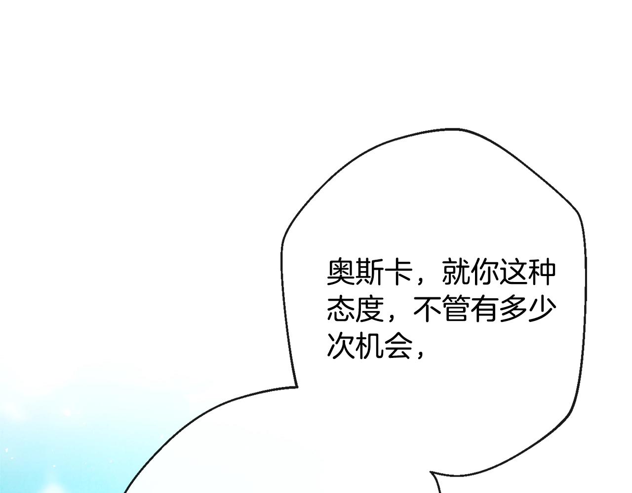 第84话 胡思乱想215