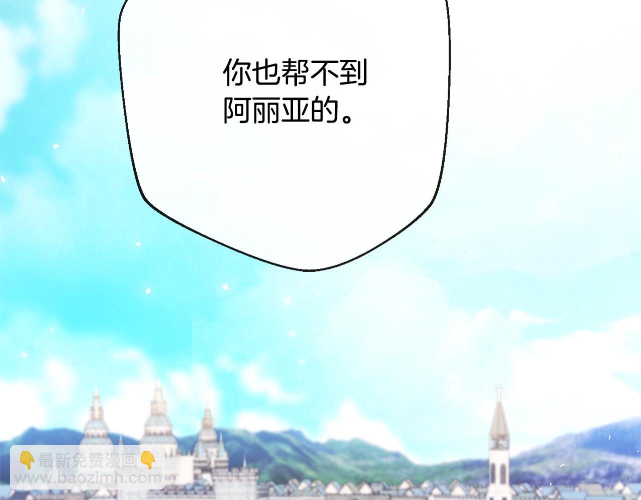 第84话 胡思乱想216